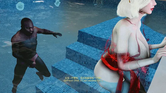 [3D/隐奸/NTR] 牛头人爱好者：金毛女-泳池NTR 性感女友在泳池内被黑人侵犯中出 [中字] [6.6G/FM/WY]