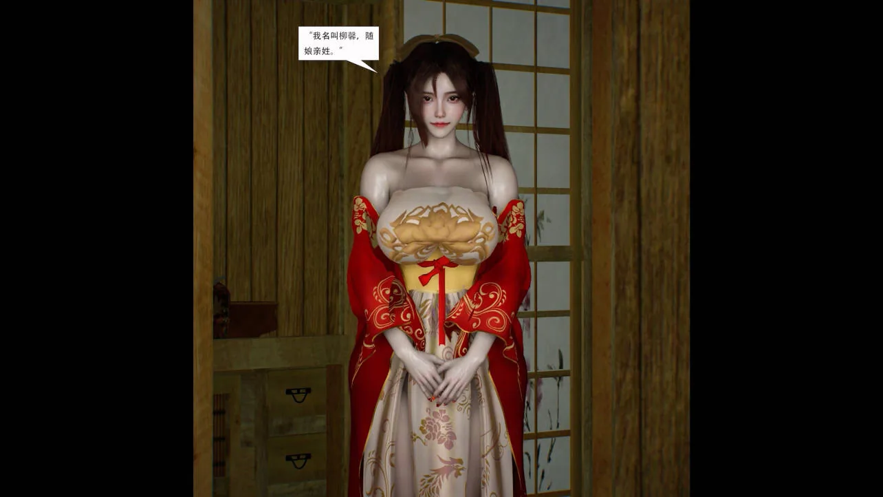 [VAM动画][Bmaxss] 修仙世界 中配中字 [3.86G/FM微云]