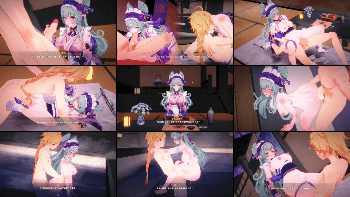 【3D同人动画】Sle-原神-梦见月瑞希的特别服务【214mb-4.37分钟】飞猫+微云