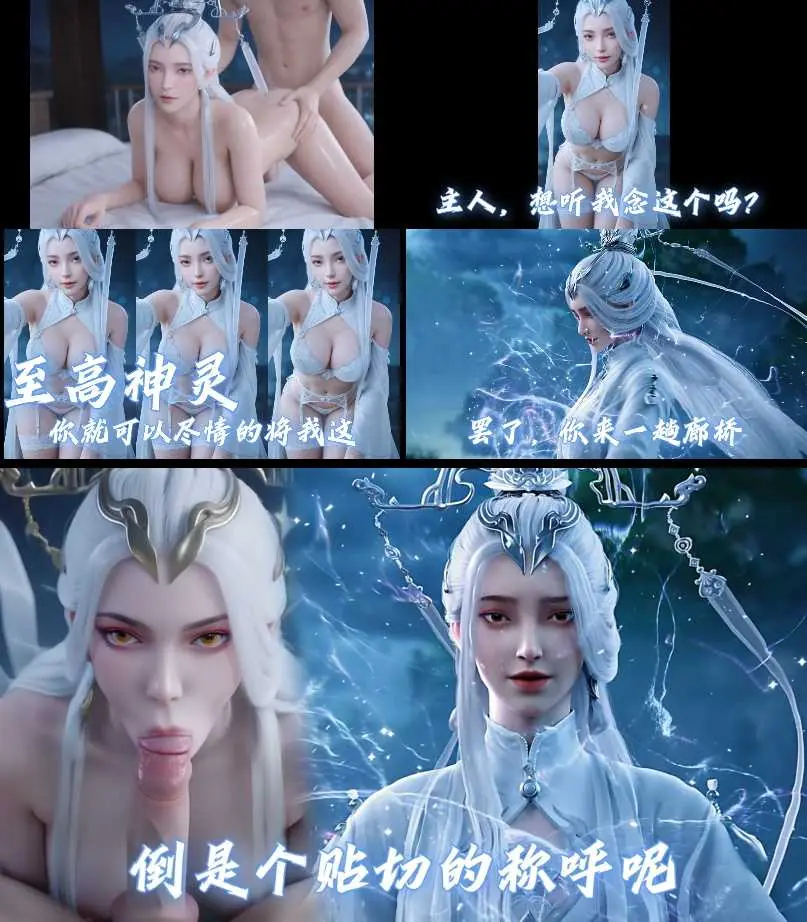 [同人动画】SlutMaker-剑来-剑妈有一屄-至高神灵骚母狗【106mb-3.08分钟】飞猫+百度