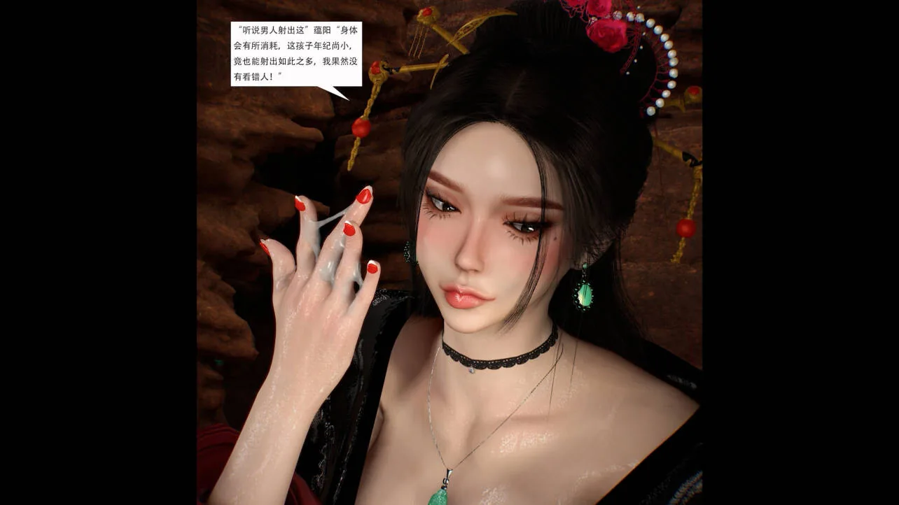 [VAM动画][Bmaxss] 修仙世界 中配中字 [3.86G/FM微云]
