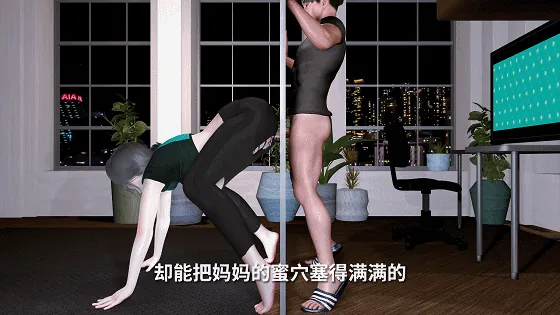 [3D/隐奸/NTR] nowla 6月新作：美艳妈妈的意外插入 第五集 巨乳妈妈表面在丈夫面前做瑜伽实则被墙后的儿子爆肏中出 [中配/中字] [2G/FM/W
