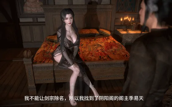 [3D/NTR/VAM] lozlfve：琼明神女录-阴道主来访 美人剑仙师傅为了宗门委身于他人成为双修鼎炉 [中配/中字] [791M/FM/WY]