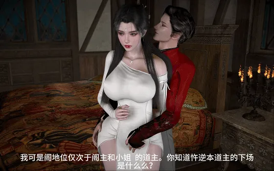 [3D/NTR/VAM] lozlfve：琼明神女录-徒目前犯(上) 冷艳美人剑仙师傅在徒弟面前被肆意侵犯玩弄 [中配/中字] [1.1G/FM/WY]