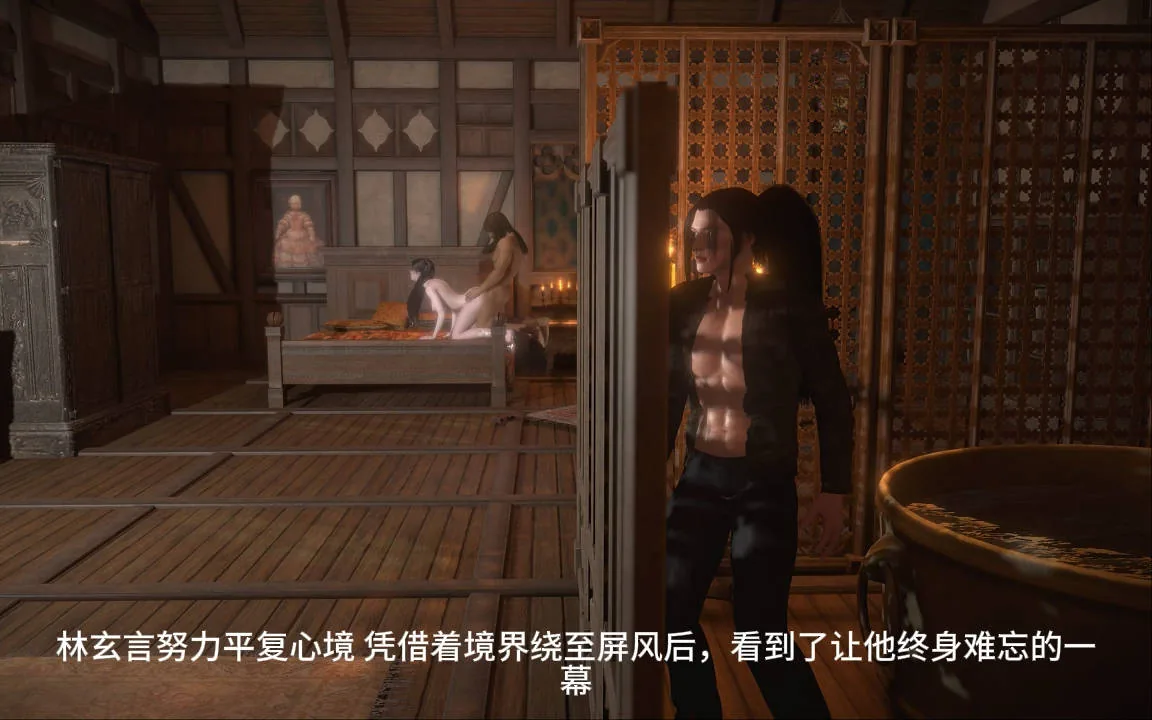 [VAM动画][lozlfve]琼明神女录-心神震颤(配音中文剧情） [227M/FM微云]