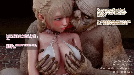 [3D/夫目前犯/NTR] GEN.K 5月新作：300斯巴达#06 天真烂漫母女花在废物女婿面前被哥布林族群轮奸中出 [中字] [327M/FM/WY]