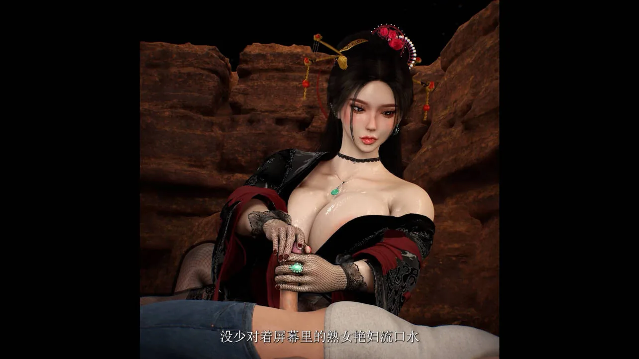 [VAM动画][Bmaxss] 修仙世界 中配中字 [3.86G/FM微云]