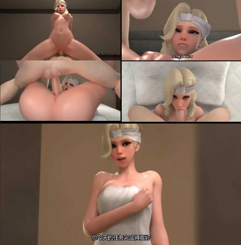 [3D同人动画】rwt418-天使的任务奖励mercy【136mb-2.01分钟】飞猫+百度