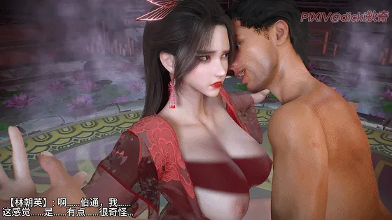 [3D/夫目前犯/NTR] dicki 9月新作：《神雕外传 · 顽童笑红尘》第一卷 顽童碎冰心 冷艳师妹的第一次被师弟夺走了 [中配/中字] [2.5G/FM