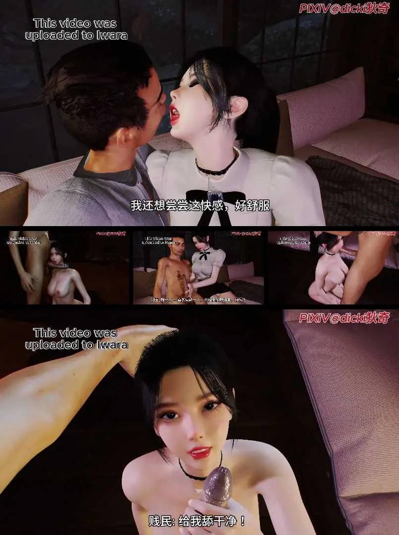 [3D动画】dicki-放荡老师之登峰少年系列续篇【324mb-6.12分钟】飞猫+百度
