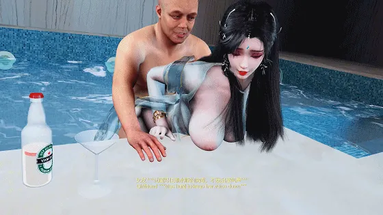 [3D/隐奸/NTR] 牛头人爱好者：古装女友-清漪-泳池NTR 性感女友在泳池内被猥琐老头侵犯中出 [中字] [6.3G/FM/WY]
