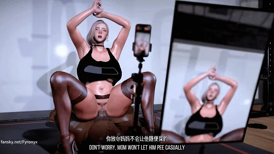 [3D/隐奸/NTR] Fyronyx 8月新作：梦游2 黑丝爆乳人妻瑜伽直播中被健身教练侵犯中出 [中配/中字] [834M/FM/WY]