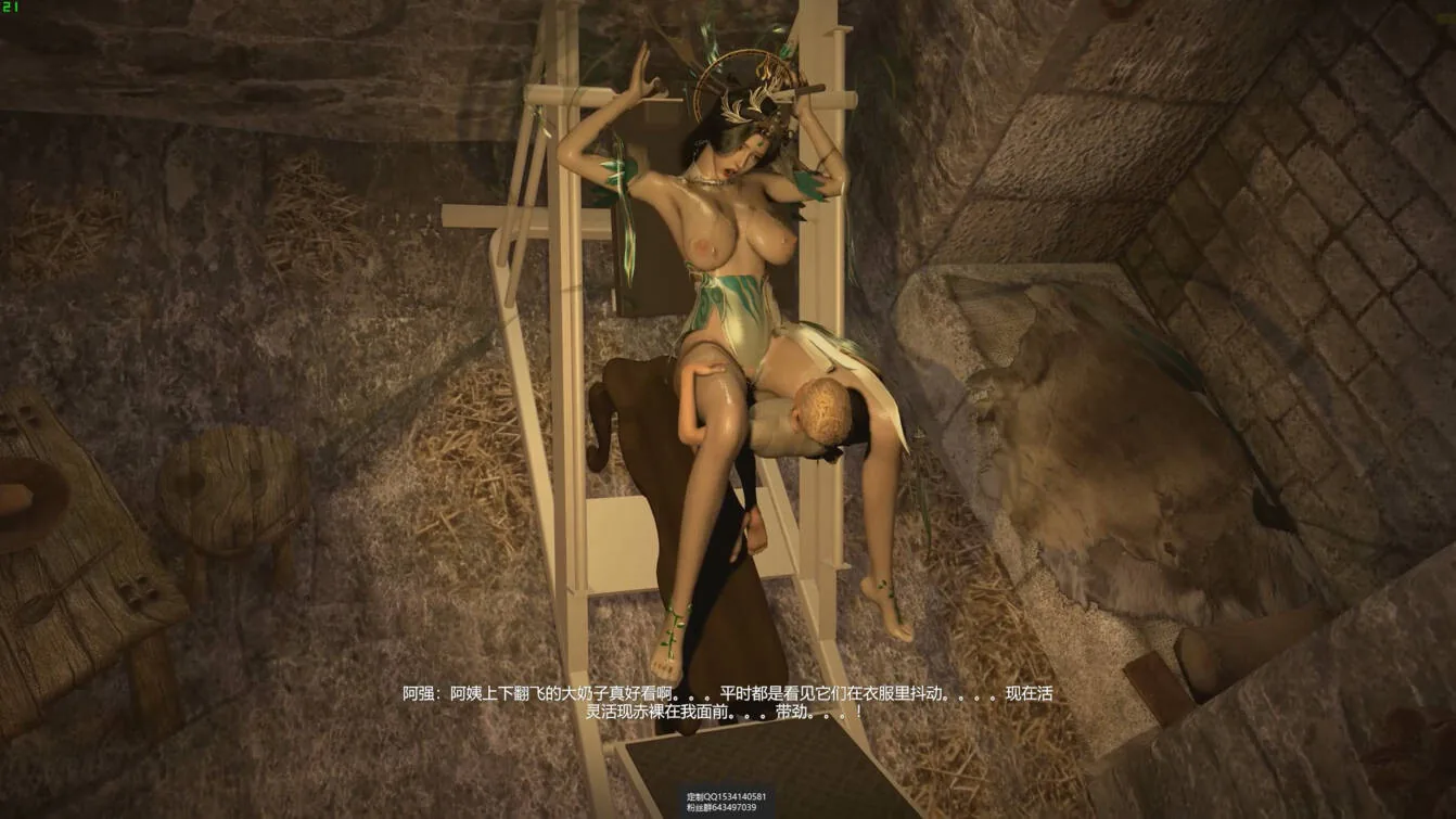 [VAM动画][黑仔] 定制-完美世界-柳神（无敌道）小马30分钟 中字 [1.33G/FM微云]