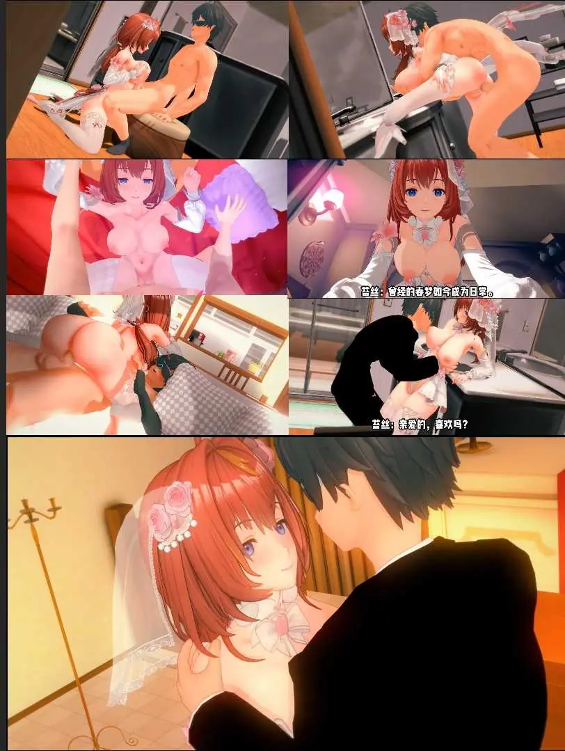 [3D同人动画】Ddagoe-尘白禁区-分析员与苔丝的婚后甜蜜时光 【297mb-8.11分钟】飞猫+百度