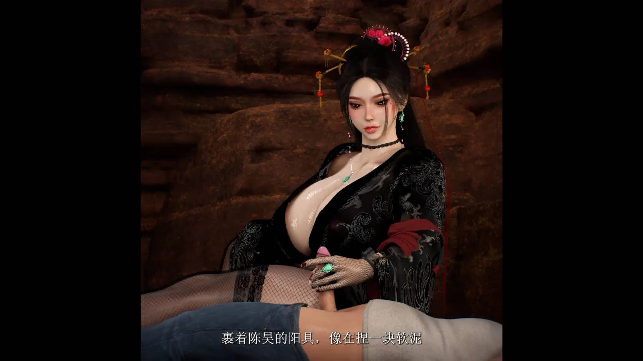 [VAM动画][Bmaxss] 修仙世界 中配中字 [3.86G/FM微云]