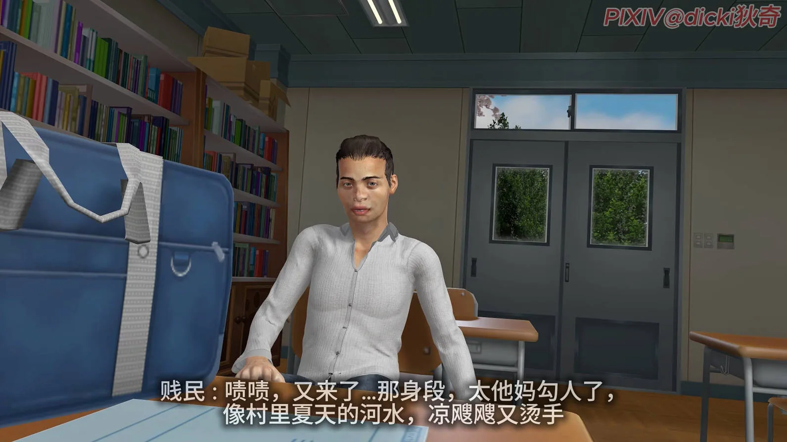 [VAM动画][dicki] 《登峰少年1》中配 [1.28G/FM微云]
