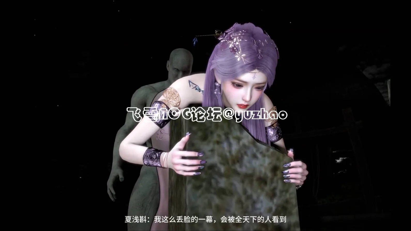 [VAM动画][zzlve] 琼明神女录11 -夏浅斟篇（上）中字中配 [2.21G/FM微云]