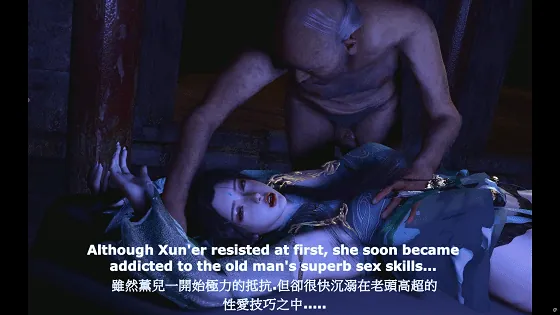 [3D/NTR/VAM] Szyca 8月新作：熏儿NTR3 极品女友外出历练被下药迷奸中出 [1.3G/FM/WY]
