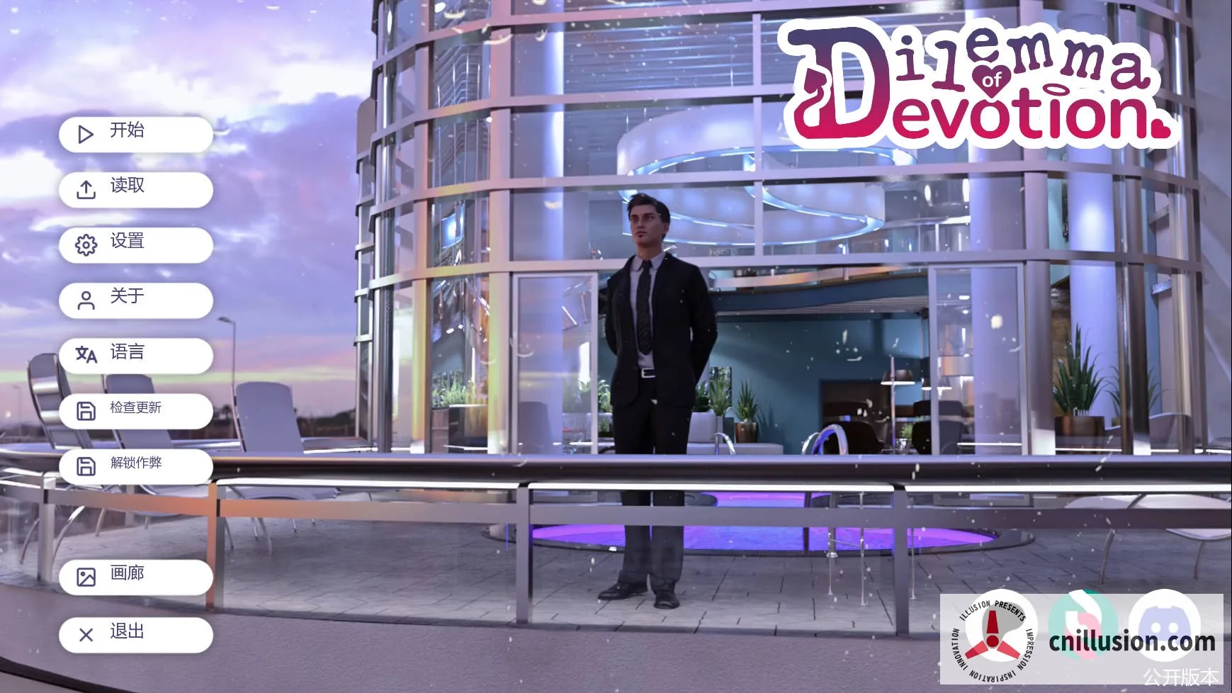 奉献的困境 Dilemma of Devotion [Ch.4 Ep.3 AI汉化] [PC] [SLG/汉化/NTR] [2.1G/FM/WY]