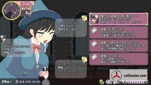 真意高潮～落榜魔女与H的魔手～ [v0.190 官方中文] [PC] [ACT/官中/动态] [1.6G/FM/微云]