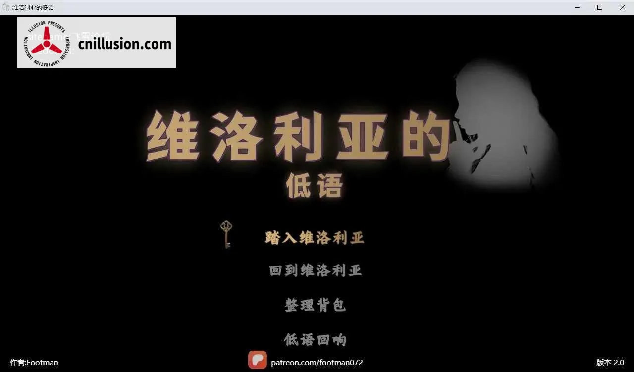 维洛莉亚的低语 Veloria's Whisper [汉化版+无码] [PC] [RPG/动态H/汉化] [1.57G/百度云/FM]