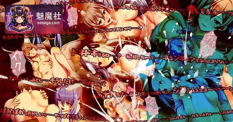 曾经是勇者的妻子们 かつて勇者だった妻達へ [官中+无码+存档+DLC版] [PC] [RPG/动态H/官中/无码] [3.52G/百度云/FM]